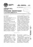Выпускная система двигателя внутреннего сгорания Выпускная система двигателя внутреннего сгорания