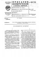 Доувлажнитель "сантехпроект" Доувлажнитель "сантехпроект"