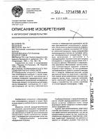 Способ теплофизического рассеивания пыли в атмосфере Способ теплофизического рассеивания пыли в атмосфере