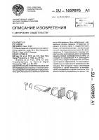 Оптический спектроанализатор Оптический спектроанализатор
