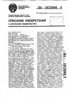 Устройство для деления двоичного числа на коэффициент Устройство для деления двоичного числа на коэффициент