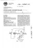 Гравитационная канатная установка Гравитационная канатная установка