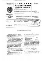 Асфальтобетонная смесь Асфальтобетонная смесь