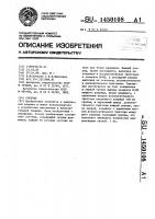 Счетчик Счетчик