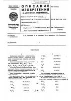 Эмаль Эмаль