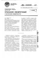 Способ получения отливок Способ получения отливок