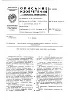 Укрытие мест пересыпки сыпучего материала Укрытие мест пересыпки сыпучего материала