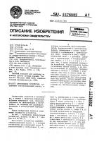 Дроссельное устройство Дроссельное устройство