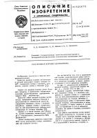 Входная коробка вентилятора Входная коробка вентилятора