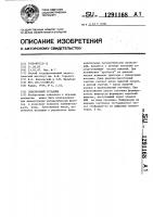 Электронный отгадчик Электронный отгадчик