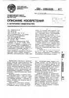 Клапан Клапан