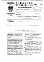 Штамм 75п, используемый для приготовления кисломолочных напитков и сычужного сыра Штамм 75п, используемый для приготовления кисломолочных напитков и сычужного сыра