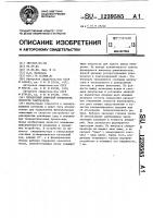 Процентный цифровой измеритель скорости ультразвука Процентный цифровой измеритель скорости ультразвука