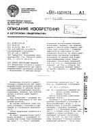 Способ амортизации объектов Способ амортизации объектов