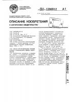 Способ прогнозирования течения острого тромбофлебита нижних конечностей Способ прогнозирования течения острого тромбофлебита нижних конечностей