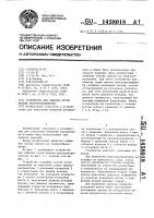 Устройство для обжатия струи краски краскораспылителя Устройство для обжатия струи краски краскораспылителя