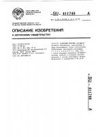 Слоистый пластик Слоистый пластик