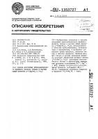 Способ получения кристаллического двойного фосфата титана и магния общей формулы @ -ti mg(ро @ ) @ 3н @ о Способ получения кристаллического двойного фосфата титана и магния общей формулы @ -ti mg(ро @ ) @ 3н @ о