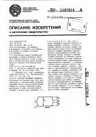 Система вытяжных калибров Система вытяжных калибров