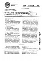 Способ вскрытия рабочих горизонтов карьера Способ вскрытия рабочих горизонтов карьера