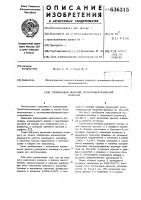 Сушильный цилиндр бумагоделательной машины Сушильный цилиндр бумагоделательной машины