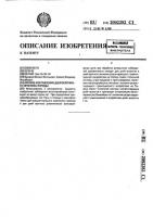 Способ составления долгосрочного прогноза погоды Способ составления долгосрочного прогноза погоды