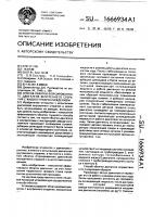 Способ обкатки форсированного двигателя внутреннего сгорания с жидкостным охлаждением Способ обкатки форсированного двигателя внутреннего сгорания с жидкостным охлаждением