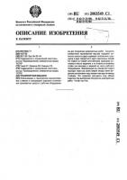 Транспортная машина Транспортная машина