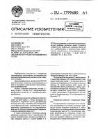 Виброузел решетки выбивного стола Виброузел решетки выбивного стола