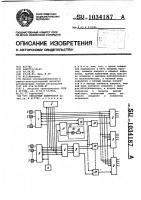 Сенсорный коммутатор Сенсорный коммутатор