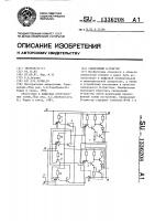 Синхронный @ -триггер Синхронный @ -триггер