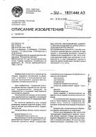 Способ изготовления художественных изделий из древесины с хохломской росписью Способ изготовления художественных изделий из древесины с хохломской росписью