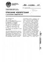 Реверсор для испытаний на растяжение - сжатие Реверсор для испытаний на растяжение - сжатие