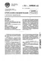 Вариатор н.п.ефимова Вариатор н.п.ефимова
