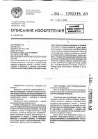 Чемодан многоцелевого назначения Чемодан многоцелевого назначения