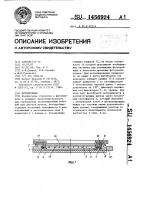 Фотопробник Фотопробник
