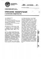 Способ формирования отвалов Способ формирования отвалов