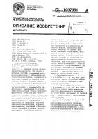 Линейный модуль промышленного манипулятора для подачи и передачи деталей Линейный модуль промышленного манипулятора для подачи и передачи деталей