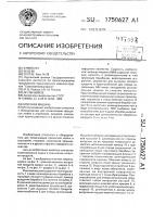 Моечная машина Моечная машина