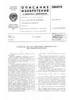 Паштно-техш^;-^'-^',^_библ^га-гк>&,'"":л. д. кислюк Паштно-техш^;-^'-^',^_библ^га-гк>&,'"":л. д. кислюк