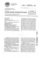 Реверсивная волновая передача с подвижными зубьями Реверсивная волновая передача с подвижными зубьями