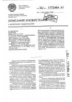 Кулисный механизм Кулисный механизм