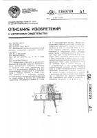 Головоломка Головоломка