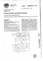 Радиоприемное устройство с компенсацией фазового сдвига Радиоприемное устройство с компенсацией фазового сдвига