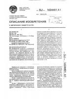 Нелинейный фильтр Нелинейный фильтр