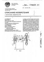Балансировочный станок Балансировочный станок
