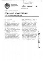 Трехфазная двухслойная полюспереключаемая обмотка Трехфазная двухслойная полюспереключаемая обмотка
