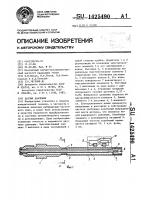 Датчик давления Датчик давления