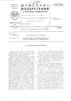 Адаптивный корректор Адаптивный корректор