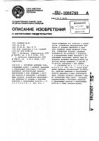Регулятор давления газа Регулятор давления газа